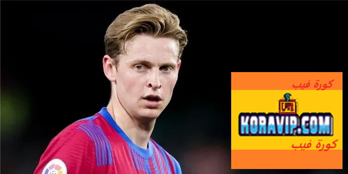 رد, فعل, برشلونة, على, تصريح, دي, يونغ, المفاجئ Koravip.com :