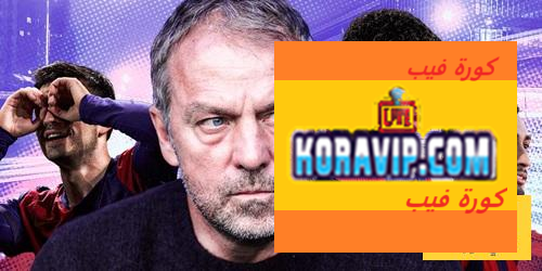 Koravip.com :